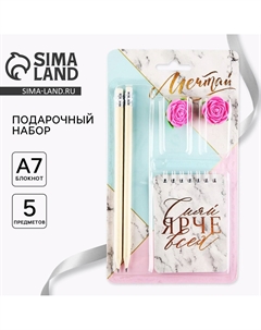 Подарочный набор Artfox