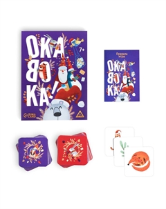 Новогодняя настольная игра Лас играс