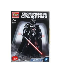 Конструктор 80001-ZH Город мастеров