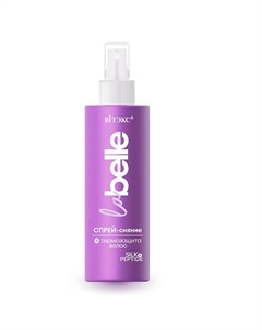 Спрей-сияние + термозащита волос La Belle 150 Витэкс