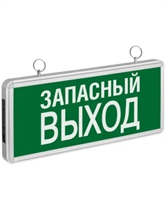 Светильник Navigator NEF-02 односторонний ЗАПАСНЫЙ ВЫХОД, IP20, 190-260В, 363х152х23мм, NiCd 300 мАч (71356)