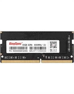 Модуль памяти SODIMM DDR4 4GB KS3200D4N12004G PC4-25600 3200MHz CL17 288-pin 1.2V dual rank Ret Kingspec
