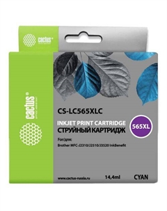 Картридж Cactus CS-LC565XLC, голубой / CS-LC565XLC