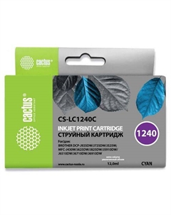 Картридж Cactus CS-LC1240C, голубой / CS-LC1240C