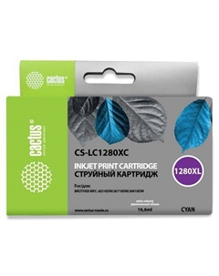 Картридж Cactus CS-LC1280XC, голубой / CS-LC1280XC