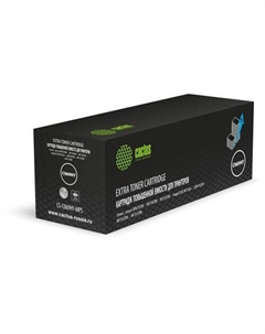 Картридж Cactus CS-C069HY-MPS, 069HY, желтый / CS-C069HY-MPS