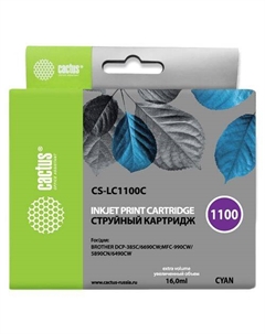 Картридж Cactus CS-LC1100C, голубой / CS-LC1100C
