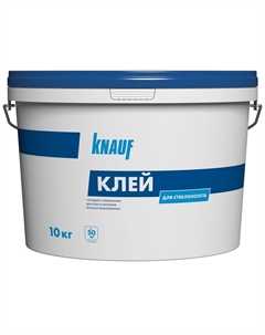 Клей для стеклообоев и стеклохолста готовый 10 кг Knauf