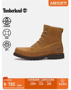 Сапоги мужские удобные, пшеничный Timberland