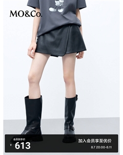 Черные шорты-юбка с завышенной талией, черный Moco