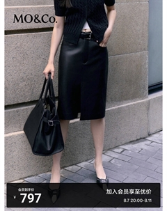 Кожаная юбка с разрезом спереди, черный Moco