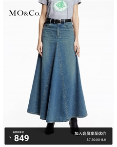 Джинсовая юбка трапециевидной формы, синий Moco