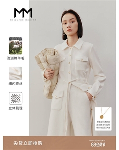 Шерстяное платье на пуговицах, белый Mai meng