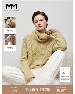 Свитер женский Mall шерстяной, зеленый Mai meng