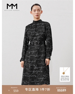 Платье с буквенным принтом, черный Mai meng