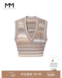 Пуловер без рукавов, коричневый Mai meng