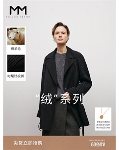 Пальто шерстяное, черный Mai meng