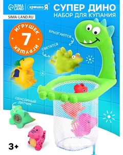 Игрушки для купания в ванной Крошка я