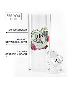 Органайзер для хранения ватных дисков See you home