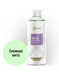 Эмаль аэрозольная Provence снежная мята 520 мл Siana