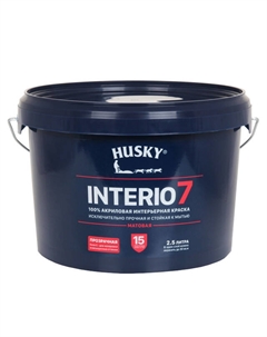 Краска акриловая INTERIO 7 для стен и потолков база С 2,5л, арт.32239 Husky