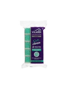 Губка для мытья посуды Soft Clean 5шт Vilardi