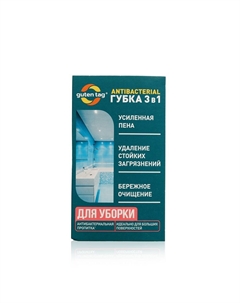 Антибактериальная губка для уборки 3 в 1 Guten tag