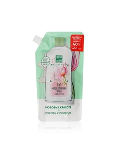 Мицеллярная вода для лица 3 в 1 с гиалуроном и экстрактом розы 400мл Чистая линия