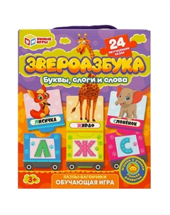 Пазл настольный 4660254415669 Умные игры