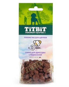 Лакомство для щенков Снеки для дрессуры с бараниной 0,07 кг Titbit