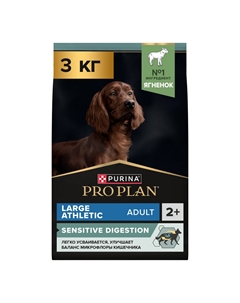 Корм для собак Opti digest для крупных пород с чувствит.пищеварением, с ягненком сух. 3кг Purina pro plan