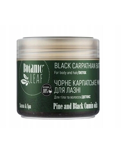 Черное карпатское ботаническое мыло для ванны с листьями 300 мл Inna marka