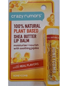 Натуральный бальзам для губ - Honey Comb Crazy rumors