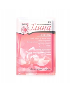 РОЗОВАЯ ГЛИНА ПРОТИВ МОРЩИН, ОМОЛАЖИВАЮЩАЯ КОЖУ Golden Pharm Inna marka