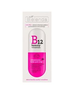 B12 Beauty Vitamin Витаминный крем для кожи вокруг глаз 15 мл Bielenda
