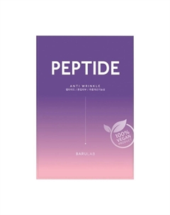 BARULAB The Clean Vegan PEPTIDE Mask 23 г - Тканевая маска с пептидами Inna marka