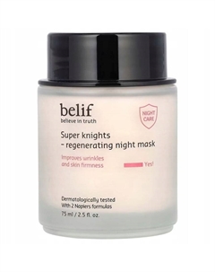 Belif Super Knights Интенсивно восстанавливающая ночная маска для лица 75 мл Inna marka