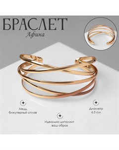 Браслет металл Qf