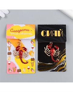 Брелок металл, эмаль Nobrand