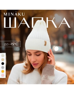 Шапка Minaku
