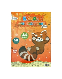 Бумага для рисования а4, 40 листов, блок 120 г/м2 Calligrata