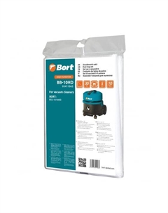 Мешок-пылесборник BORT BB-10HD, для BORT, 5шт. (93411065) Bort