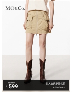 Короткая юбка с эластичной резинкой на талии, хаки/зеленый Moco