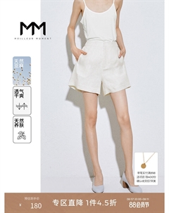 Летние шорты льняные, бежевый Mai meng