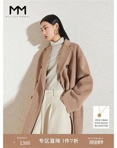 Двубортное шерстяное пальто для женщин, бежевый Mai meng