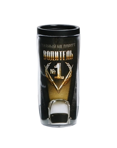 Термостакан Сима-ленд