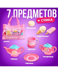 Игровой набор посуды Happy valley