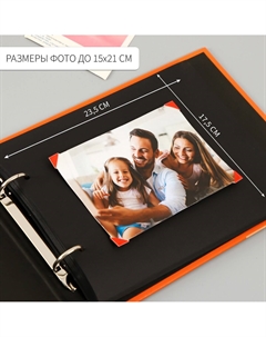 Фотоальбом на кольцах 25 листов Keep memories