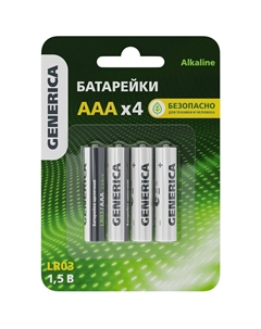Батарейка Alkaline ААА мизинчиковый LR03 1,5 В (4 шт.) (ABT-LR03-ST-L04-G) Generica