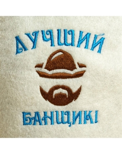 Шапка Добропаровъ